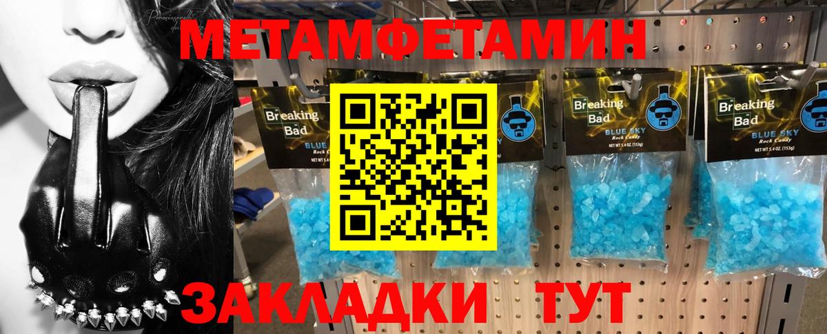 Amphetamine  Вход с VPN  Волгодонск  Амфетамин 98% 