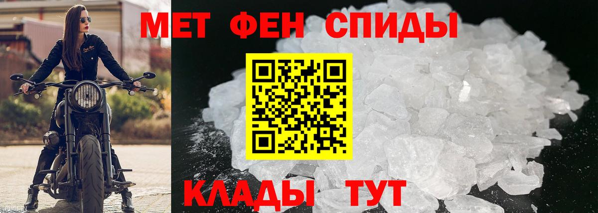 АМФ 98% Волгодонск