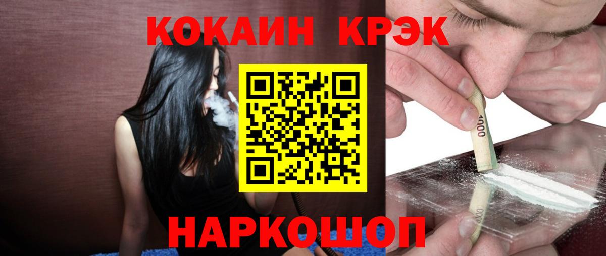 Cocaine Columbia Волгодонск