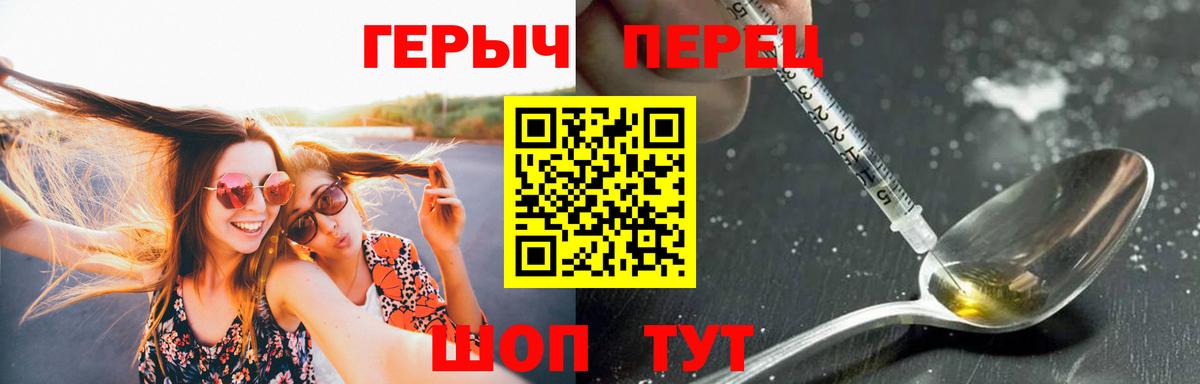 ГЕРОИН афганец  Вход с VPN  Волгодонск 