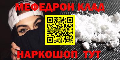 бутират Чапаевск