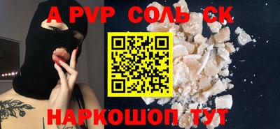 гашик Чебаркуль