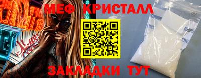 гашик Чебаркуль