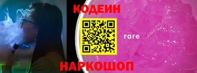 кристаллы Чебоксары