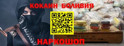 гашик Чебаркуль
