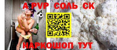 сатива Усть-Джегута