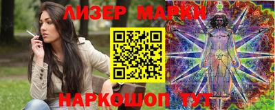 бутират Уссурийск
