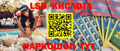 бутират Чапаевск