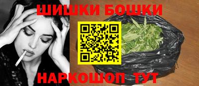 бутират Уссурийск
