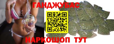 бутират Чапаевск