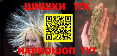 гашик Чебаркуль