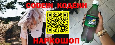 кристаллы Чебоксары