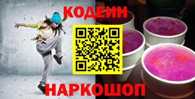 сатива Усть-Джегута