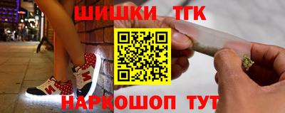 кристаллы Чебоксары