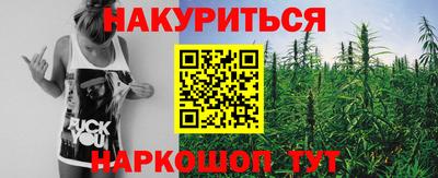 кристаллы Чебоксары