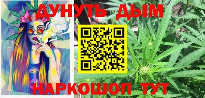 бутират Чапаевск