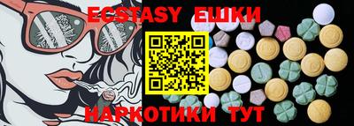 бутират Чапаевск