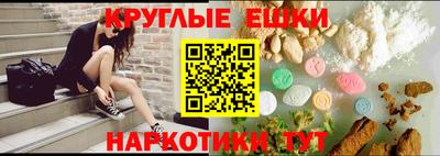гашик Чебаркуль