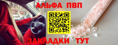 кристаллы Чебоксары