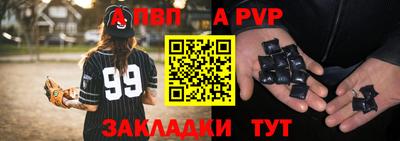 бутират Чапаевск