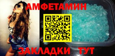 бутират Чапаевск