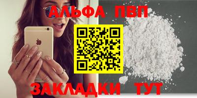 кристаллы Чебоксары