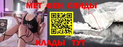 кристаллы Чебоксары