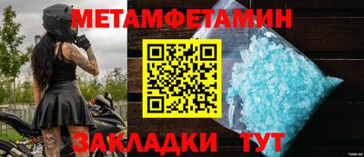 бутират Чапаевск