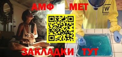 бутират Уссурийск