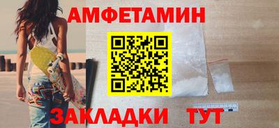 кристаллы Чебоксары