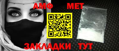 кристаллы Чебоксары
