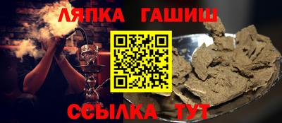 кристаллы Чебоксары