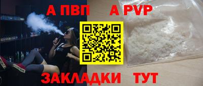 бутират Уссурийск