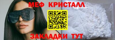 сатива Усть-Джегута