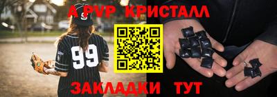 прущий лед Усть-Илимск