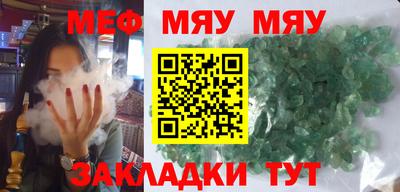 бутират Чапаевск