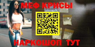 кристаллы Чебоксары
