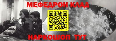 кристаллы Чебоксары