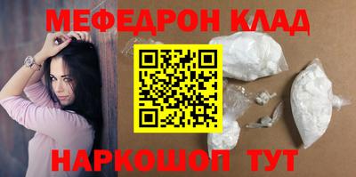 бутират Чапаевск