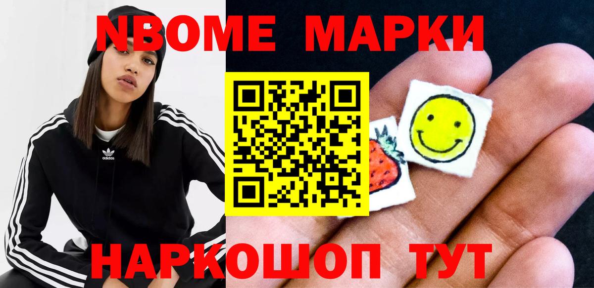 ЛСД экстази кислота Волгодонск