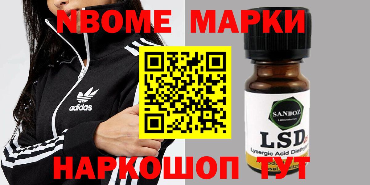 ЛСД экстази ecstasy  Вход с VPN  ЛСД экстази  Лсд 25 экстази ecstasy  Волгодонск 
