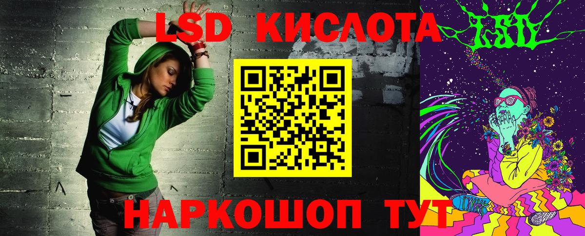 Волгодонск  продажа наркотиков  Вход с VPN  Марки NBOMe 1,8мг  Марки NBOMe 