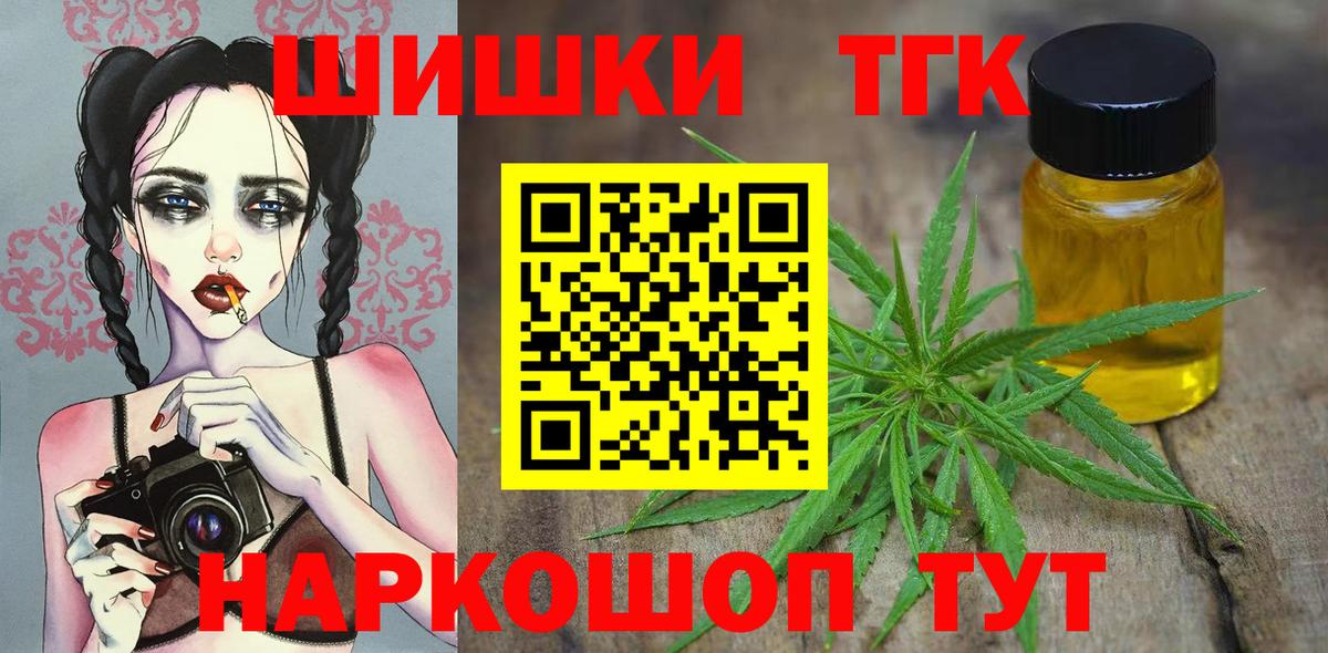 Бошки марихуана гибрид Волгодонск